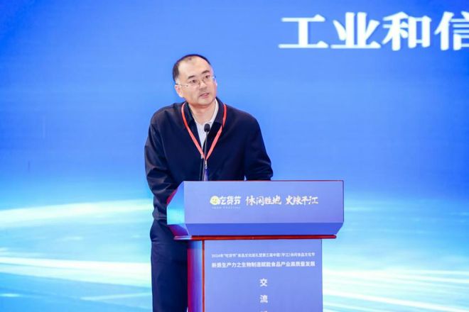 2024年“吃货节”食品文化巡礼暨第三届中国(平江)休闲食品文化节活动开幕(图2) 2024年“吃货节”食品文化巡礼暨第三届中国(平江)休闲食品文化节活动开幕(图2)