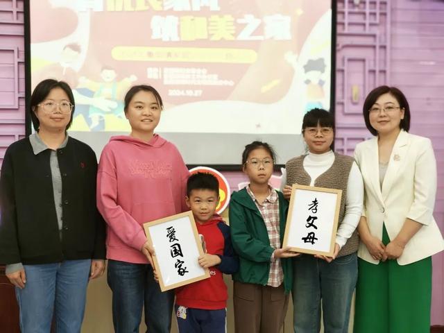 看!2024年重固镇家庭文化节活动丰富又精彩(图5) 看!2024年重固镇家庭文化节活动丰富又精彩(图5)