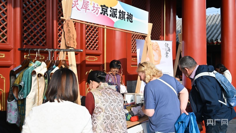 北京东城启动2024年旅游进社区系列活动(图2) 北京东城启动2024年旅游进社区系列活动(图2)