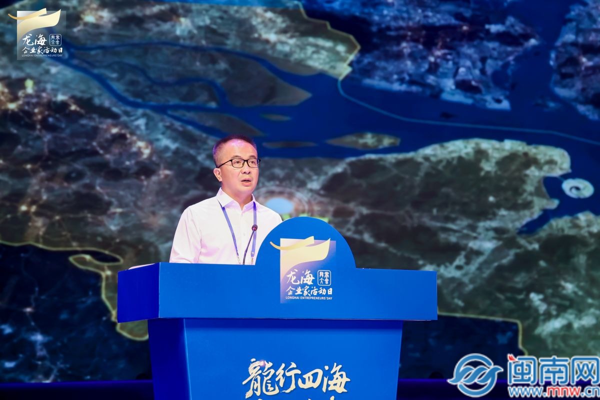 首届龙商大会暨2024年龙海企业家活动日举办(图4) 首届龙商大会暨2024年龙海企业家活动日举办(图4)