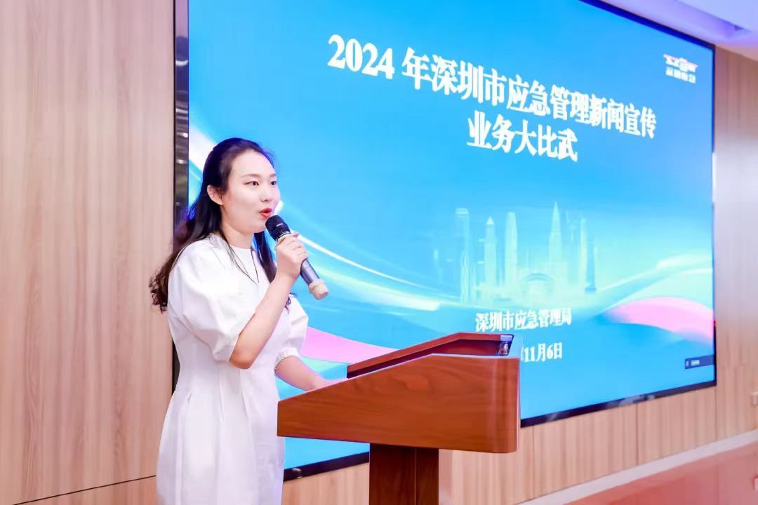 锤炼过硬本领 筑牢安全防线年全市应急管理新闻宣传业务大比武活动(图2) 锤炼过硬本领 筑牢安全防线年全市应急管理新闻宣传业务大比武活动(图2)