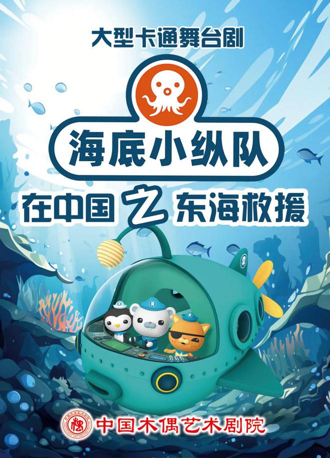 “大戏看北京”2024展演季精彩继续!本周29台精品邀您“入戏”(图44) “大戏看北京”2024展演季精彩继续!本周29台精品邀您“入戏”(图44)