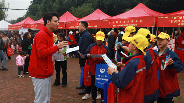 遵义师范学院参加2024年全国文化科技卫生“三下乡”贵州分会场集中示范活动(图3) 遵义师范学院参加2024年全国文化科技卫生“三下乡”贵州分会场集中示范活动(图3)