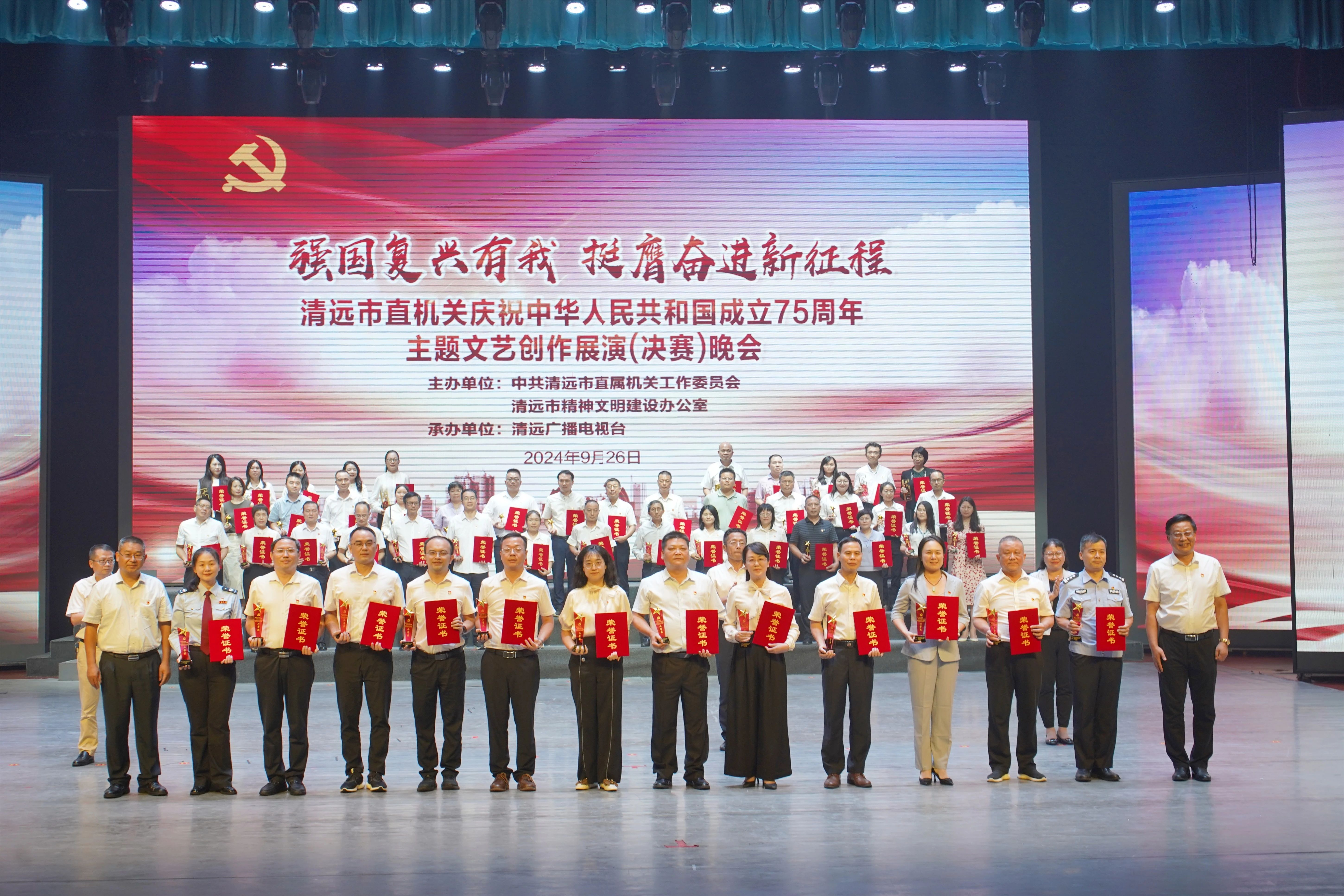 祝贺!高新区在市直机关2024年主题文艺创作展演中喜获4个奖项(图2) 祝贺!高新区在市直机关2024年主题文艺创作展演中喜获4个奖项(图2)