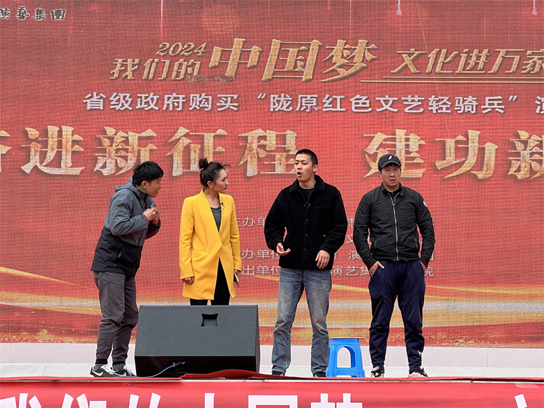 甘肃省线年“我们的中国梦 ——文化进万家”文艺轻骑兵惠民演出 圆满落幕(图2) 甘肃省线年“我们的中国梦 ——文化进万家”文艺轻骑兵惠民演出 圆满落幕(图2)