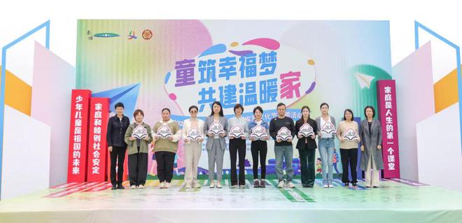 2024年青浦区第二十一届家庭文化节活动圆满举行(图2) 2024年青浦区第二十一届家庭文化节活动圆满举行(图2)