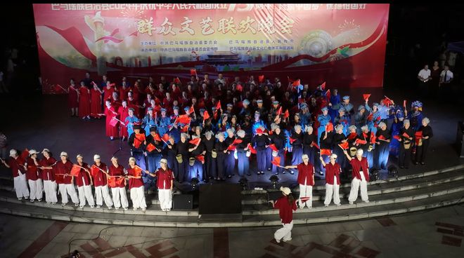 我县举行2024年庆祝中华人民共和国成立75周年文艺晚会(图2) 我县举行2024年庆祝中华人民共和国成立75周年文艺晚会(图2)