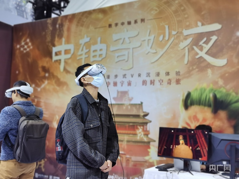 48个项目集中亮相 2024年智慧旅游示范展示活动举办(图2) 48个项目集中亮相 2024年智慧旅游示范展示活动举办(图2)