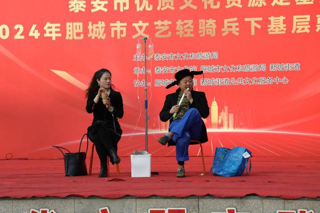 泰安市优质文化资源走基层暨2024年肥城市文艺轻骑兵下基层惠民演出走进新城街道(图3)