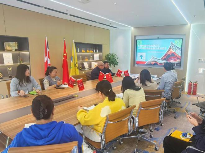 中英人寿北京分公司积极开展2024年清廉金融文化建设月活动(图4) 中英人寿北京分公司积极开展2024年清廉金融文化建设月活动(图4)