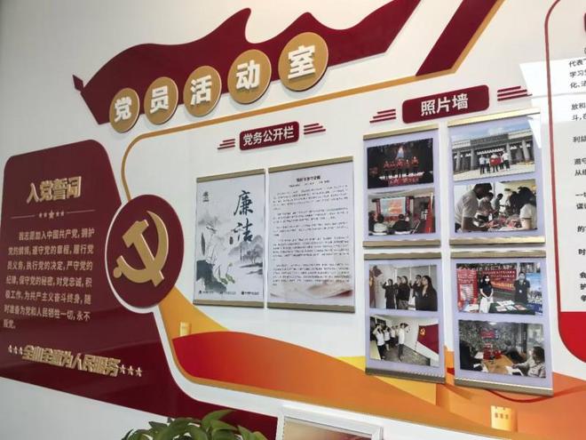 中英人寿北京分公司积极开展2024年清廉金融文化建设月活动(图2) 中英人寿北京分公司积极开展2024年清廉金融文化建设月活动(图2)