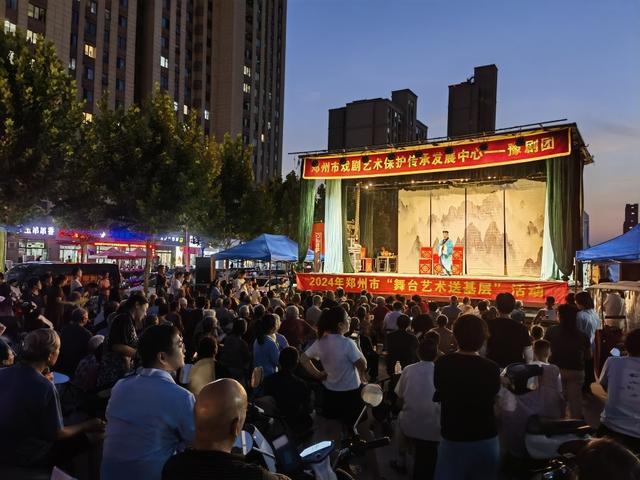2024年郑州市“舞台艺术送基层”活动圆满结束(图2)