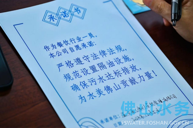 佛山:举办2024年系列水务法治文化活动 喜迎宪法宣传周(图3) 佛山:举办2024年系列水务法治文化活动 喜迎宪法宣传周(图3)