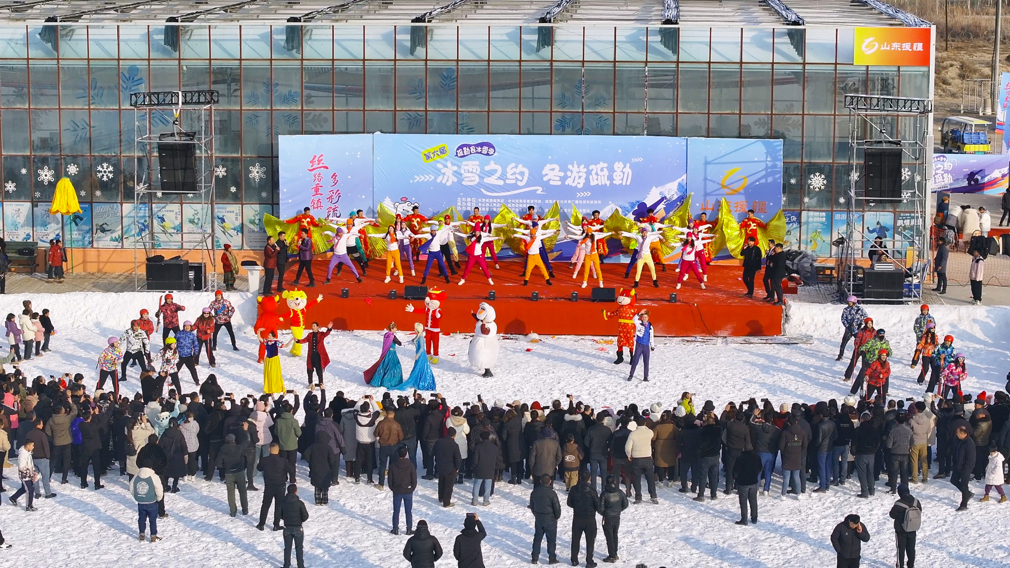 2024年疏勒县第六届冰雪系列活动开幕(图2) 2024年疏勒县第六届冰雪系列活动开幕(图2)