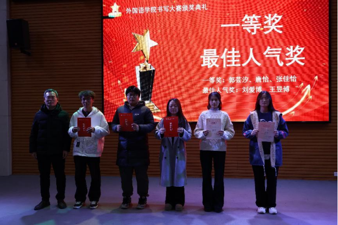外国语学院举办2024年第六届俄语文化节活动(图3) 外国语学院举办2024年第六届俄语文化节活动(图3)