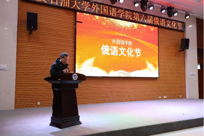 外国语学院举办2024年第六届俄语文化节活动(图5) 外国语学院举办2024年第六届俄语文化节活动(图5)