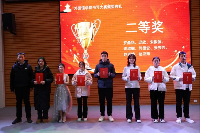 外国语学院举办2024年第六届俄语文化节活动(图4) 外国语学院举办2024年第六届俄语文化节活动(图4)