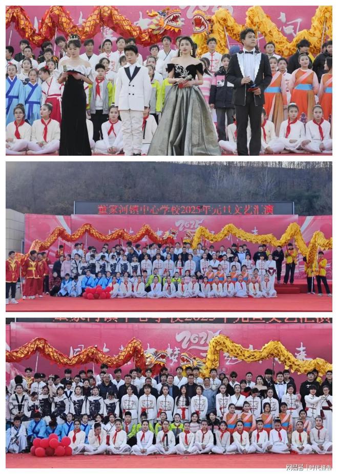 “同筑董中梦一起向未来!”信阳市浉河区董家河镇中心学校庆元旦文艺汇演(图15) “同筑董中梦一起向未来!”信阳市浉河区董家河镇中心学校庆元旦文艺汇演(图15)