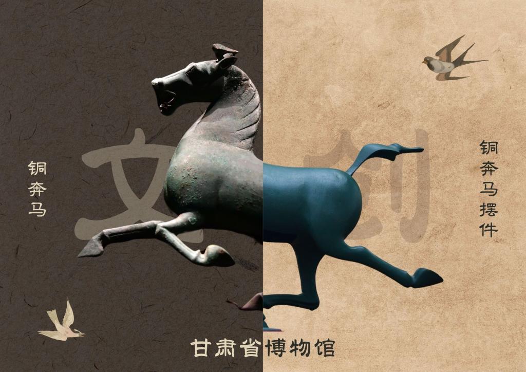 文化中国行|2024我们共同经历这些文化热潮(图7) 文化中国行|2024我们共同经历这些文化热潮(图7)