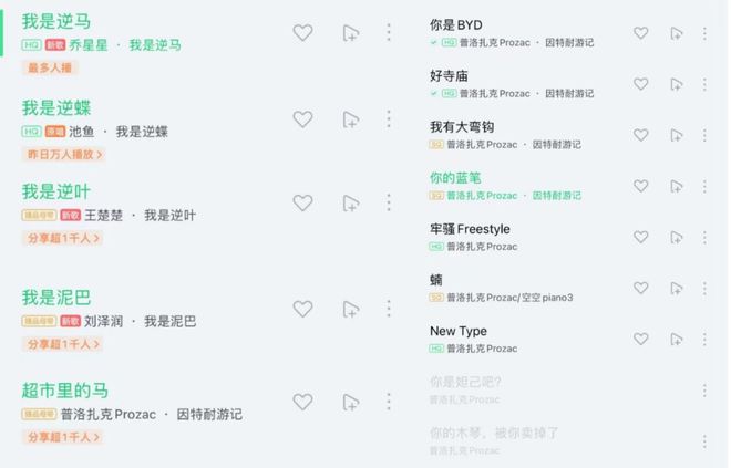 十大关键词回望2024中国音乐产业(图11) 十大关键词回望2024中国音乐产业(图11)