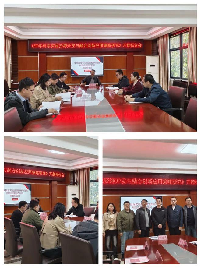 新岁序开同赴新程探索科学启迪未来 河南省信阳市第九中学2024年科学教育活动回眸(图12) 新岁序开同赴新程探索科学启迪未来 河南省信阳市第九中学2024年科学教育活动回眸(图12)