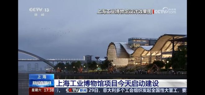 向“新”而行 筑牢制造强国文化根基——2024年工业文化发展盘点(图4)