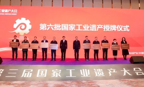 向“新”而行 筑牢制造强国文化根基——2024年工业文化发展盘点(图2)
