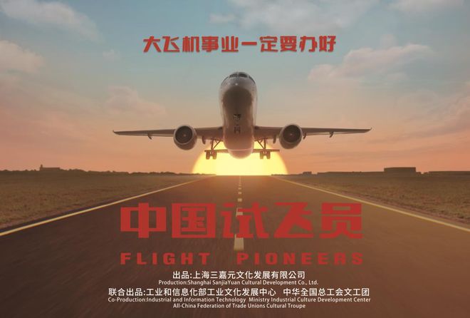 向“新”而行 筑牢制造强国文化根基——2024年工业文化发展盘点(图10)