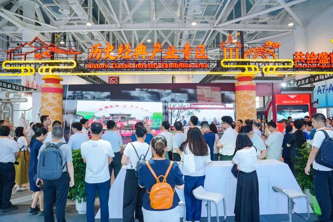 向“新”而行 筑牢制造强国文化根基——2024年工业文化发展盘点(图9)