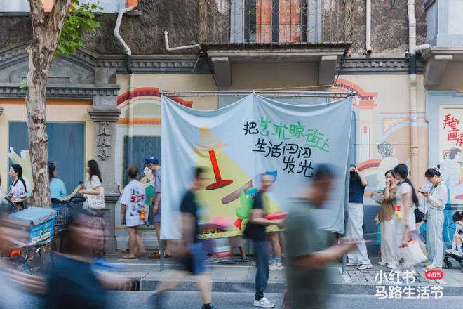 盘点 2024年10大品牌IP活动(图3) 盘点 2024年10大品牌IP活动(图3)