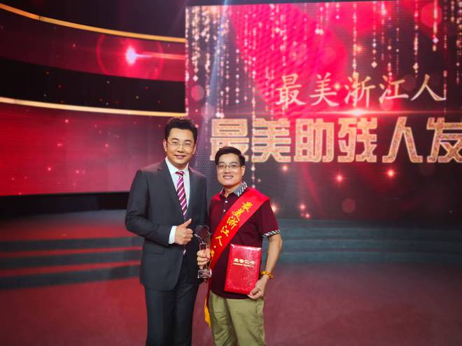 盘点：2024年助残公益活动的温暖与坚守(图11)