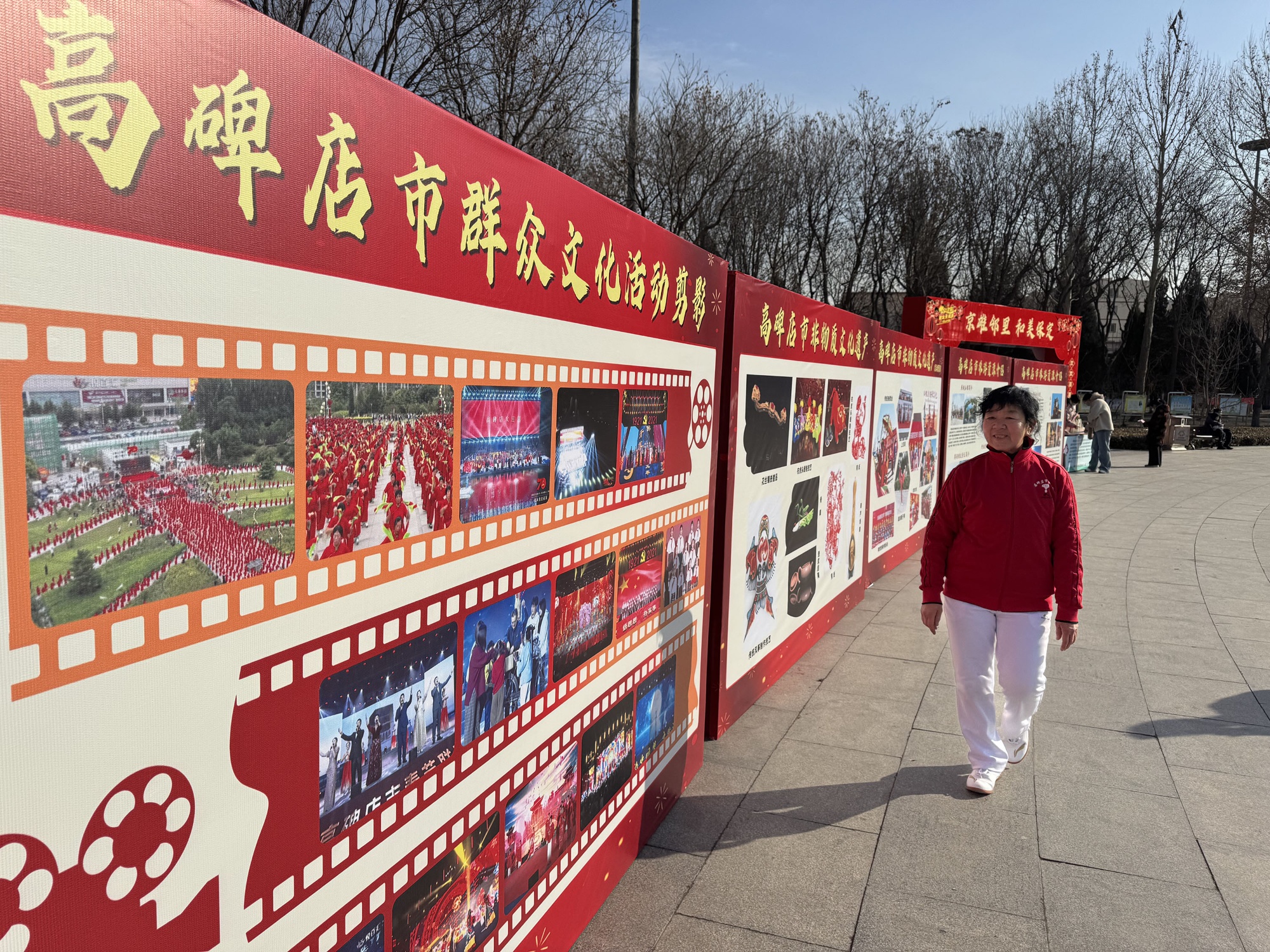河北高碑店:福满迎春书雅韵 文化惠民展新颜(图4) 河北高碑店:福满迎春书雅韵 文化惠民展新颜(图4)