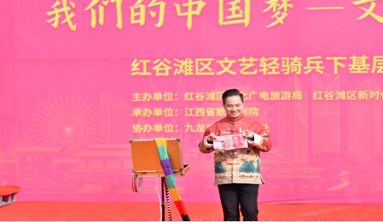 2024年“我们的中国梦——文化进万家”红谷滩区红色文艺轻骑兵下基层惠民演出精彩上演(图2)
