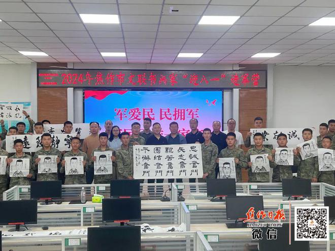 焦作市文联2024年文艺惠民工作盘点(图3) 焦作市文联2024年文艺惠民工作盘点(图3)