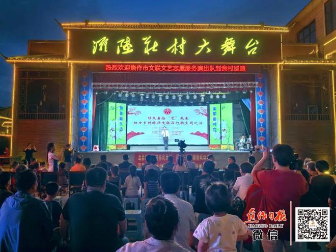 焦作市文联2024年文艺惠民工作盘点(图2) 焦作市文联2024年文艺惠民工作盘点(图2)