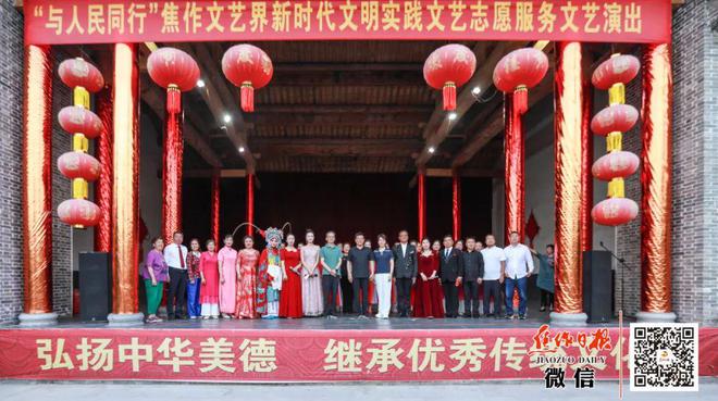 焦作市文联2024年文艺惠民工作盘点(图5) 焦作市文联2024年文艺惠民工作盘点(图5)