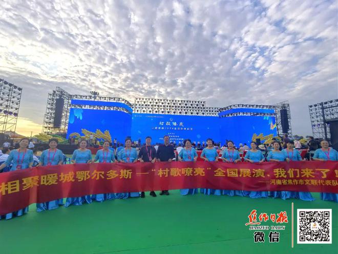 焦作市文联2024年文艺惠民工作盘点(图6) 焦作市文联2024年文艺惠民工作盘点(图6)