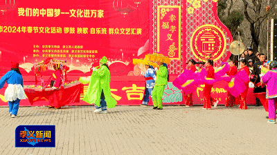 孝义市2024年群众文艺汇演精彩不断(图1) 孝义市2024年群众文艺汇演精彩不断(图1)