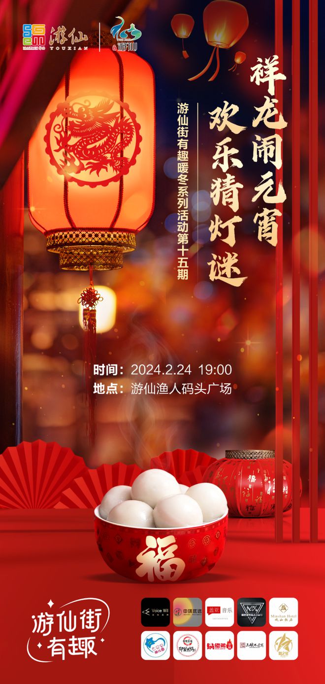 下周文化活动一览〡2024年正式启程下周文化活动更新啦(图4) 下周文化活动一览〡2024年正式启程下周文化活动更新啦(图4)