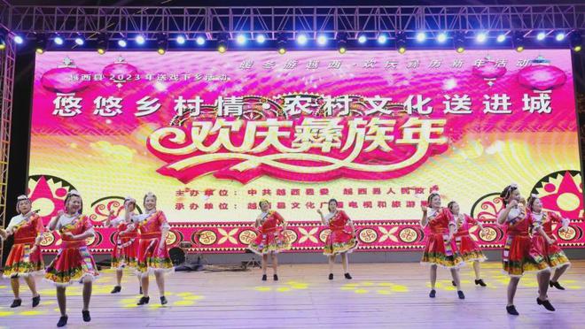 泸州出发!350元起直飞西昌!这份彝历新年节庆攻略请收藏!(图12) 泸州出发!350元起直飞西昌!这份彝历新年节庆攻略请收藏!(图12)