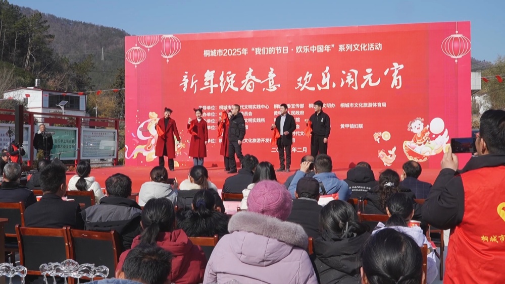 【网络中国节·元宵】黄甲镇:乡村春意浓 喜乐闹元宵(图2) 【网络中国节·元宵】黄甲镇:乡村春意浓 喜乐闹元宵(图2)