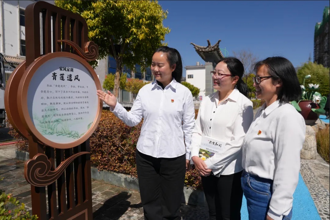 大理:奋楫扬帆新征程 文化强州展新篇(图4) 大理:奋楫扬帆新征程 文化强州展新篇(图4)