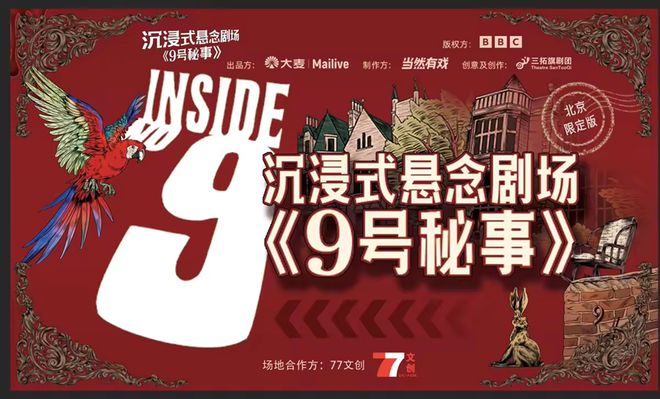 “大戏看北京”2月17-23日文艺资讯 雨水节气邂逅民族音乐盛宴开启 2025 年度音乐新旅程(图37) “大戏看北京”2月17-23日文艺资讯 雨水节气邂逅民族音乐盛宴开启 2025 年度音乐新旅程(图37)