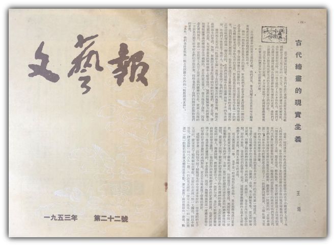 “大戏看北京”2月17-23日文艺资讯 雨水节气邂逅民族音乐盛宴开启 2025 年度音乐新旅程(图43) “大戏看北京”2月17-23日文艺资讯 雨水节气邂逅民族音乐盛宴开启 2025 年度音乐新旅程(图43)