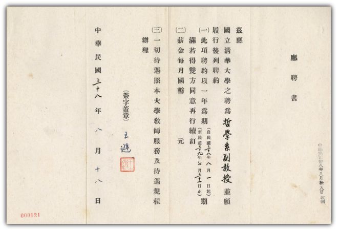 “大戏看北京”2月17-23日文艺资讯 雨水节气邂逅民族音乐盛宴开启 2025 年度音乐新旅程(图41) “大戏看北京”2月17-23日文艺资讯 雨水节气邂逅民族音乐盛宴开启 2025 年度音乐新旅程(图41)