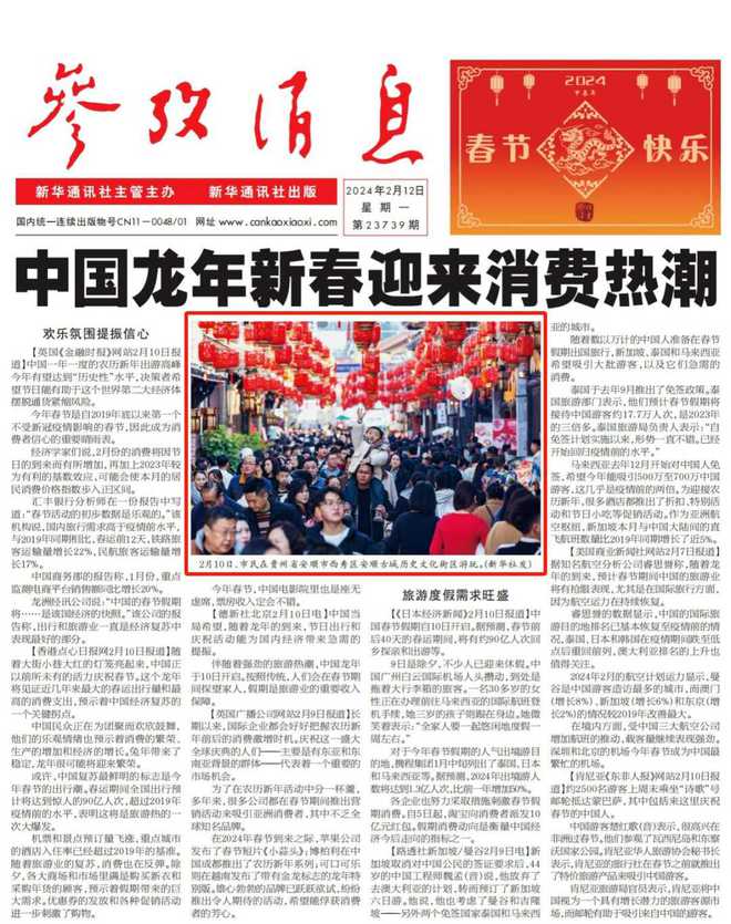 奏响时代强音 凝聚奋进力量——2024年安顺市宣传思想文化工作综述(图7) 奏响时代强音 凝聚奋进力量——2024年安顺市宣传思想文化工作综述(图7)