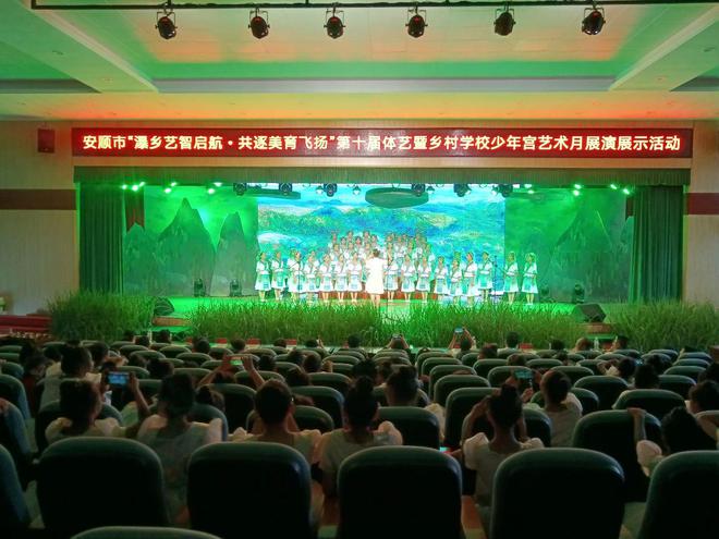 奏响时代强音 凝聚奋进力量——2024年安顺市宣传思想文化工作综述(图10) 奏响时代强音 凝聚奋进力量——2024年安顺市宣传思想文化工作综述(图10)