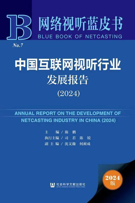 书单 14本书探索中国电影的多元魅力(图13) 书单 14本书探索中国电影的多元魅力(图13)
