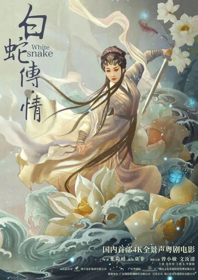 文艺工作者奋力推动广东文艺高质量发展 激荡时代澎湃活力 勇担新的文化使命(图2) 文艺工作者奋力推动广东文艺高质量发展 激荡时代澎湃活力 勇担新的文化使命(图2)