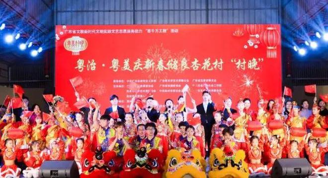 文艺工作者奋力推动广东文艺高质量发展 激荡时代澎湃活力 勇担新的文化使命(图3) 文艺工作者奋力推动广东文艺高质量发展 激荡时代澎湃活力 勇担新的文化使命(图3)